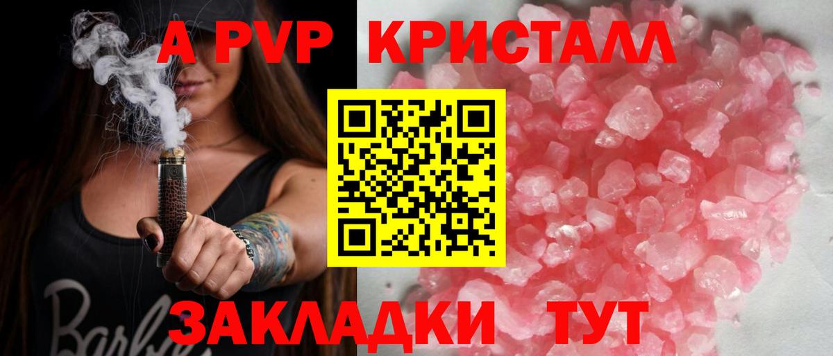 A PVP СК Арсеньев