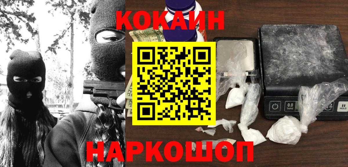 Арсеньев  цены наркотик  Вход с VPN  КОКАИН Эквадор  Кокаин Columbia 