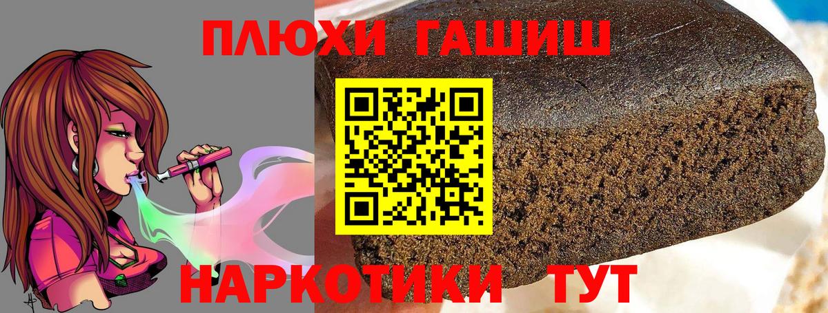 Гашиш ice o lator  Вход с VPN  Гашиш хэш  Гашиш  Арсеньев 