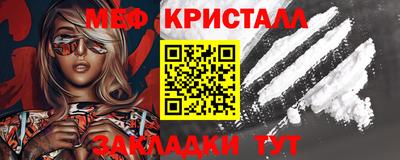 таблы Сланцы