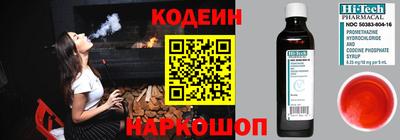 кокаин колумбия Славгород