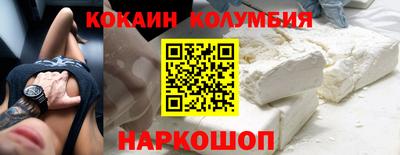 герыч Славянск-на-Кубани