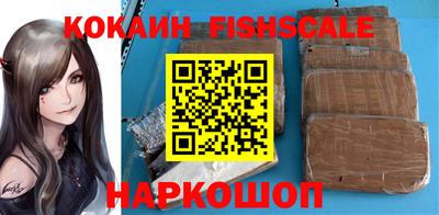 герыч Славянск-на-Кубани