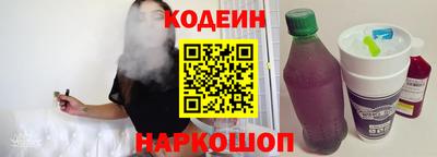 герыч Славянск-на-Кубани