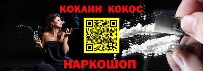 кокаин колумбия Славгород