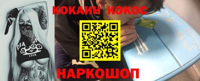герыч Славянск-на-Кубани