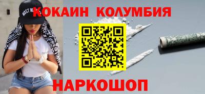 таблы Сланцы