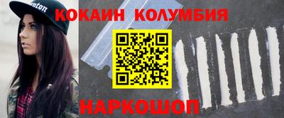 герыч Славянск-на-Кубани