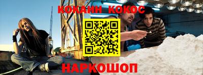 герыч Славянск-на-Кубани