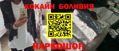 таблы Сланцы