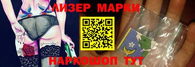 кокаин колумбия Славгород