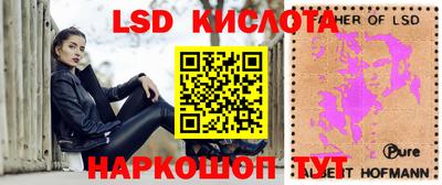 герыч Славянск-на-Кубани