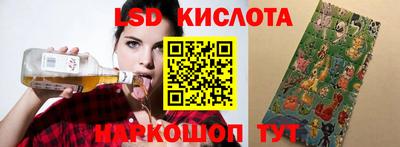 таблы Сланцы