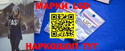 таблы Сланцы