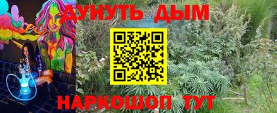 кокаин колумбия Славгород
