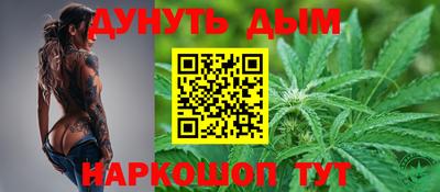 герыч Славянск-на-Кубани