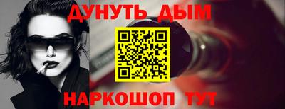 герыч Славянск-на-Кубани