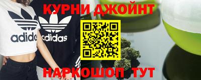 таблы Сланцы