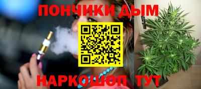 герыч Славянск-на-Кубани