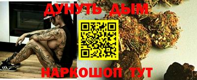 таблы Сланцы