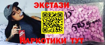 кокаин колумбия Славгород