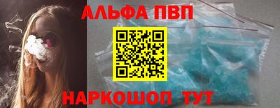 таблы Сланцы