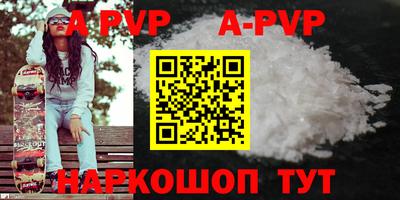 герыч Славянск-на-Кубани