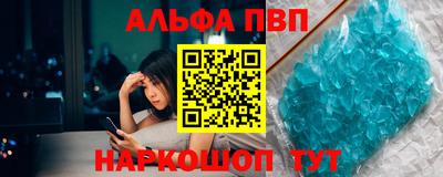таблы Сланцы
