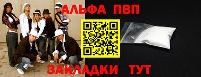таблы Сланцы