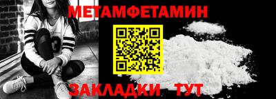 герыч Славянск-на-Кубани