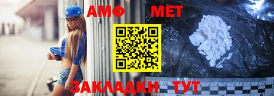 таблы Сланцы