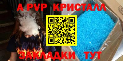 таблы Сланцы