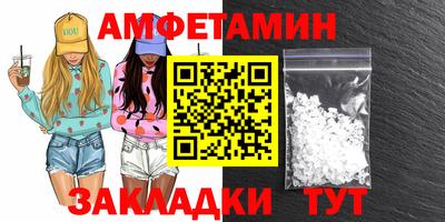 таблы Сланцы