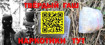 кокаин колумбия Славгород