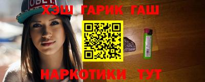 таблы Сланцы