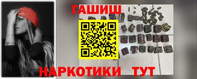 таблы Сланцы