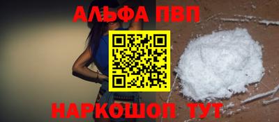 герыч Славянск-на-Кубани