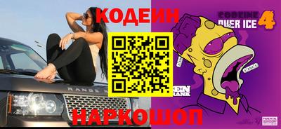 герыч Славянск-на-Кубани