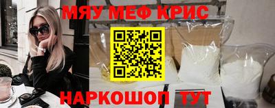 кокаин колумбия Славгород