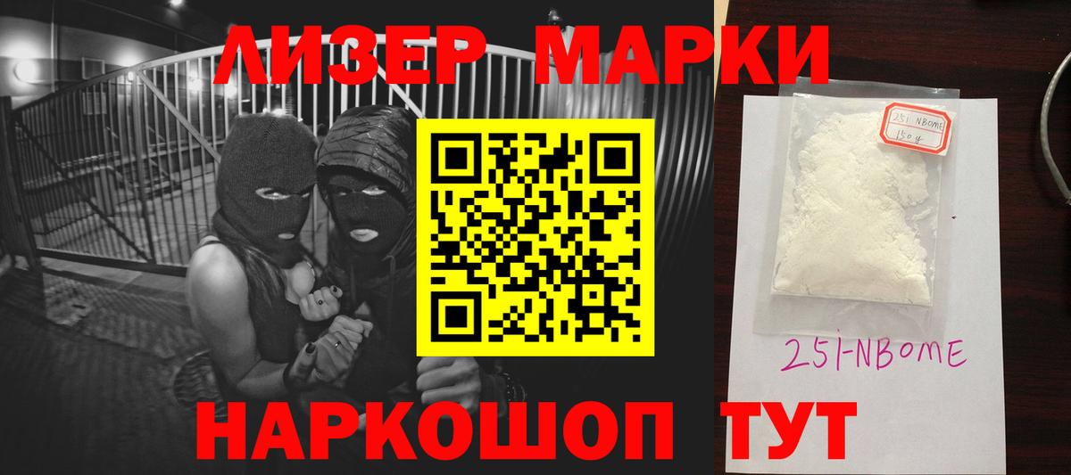 Лсд 25 экстази кислота  Вход с VPN  Лсд 25 экстази  Арсеньев 