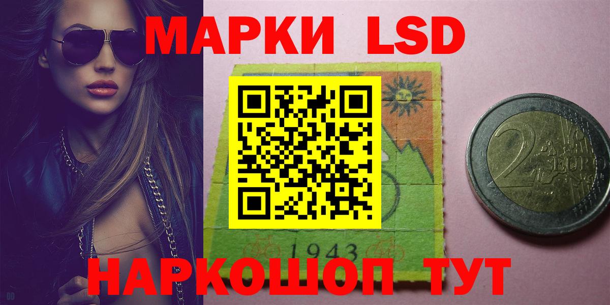 ЛСД экстази ecstasy Арсеньев